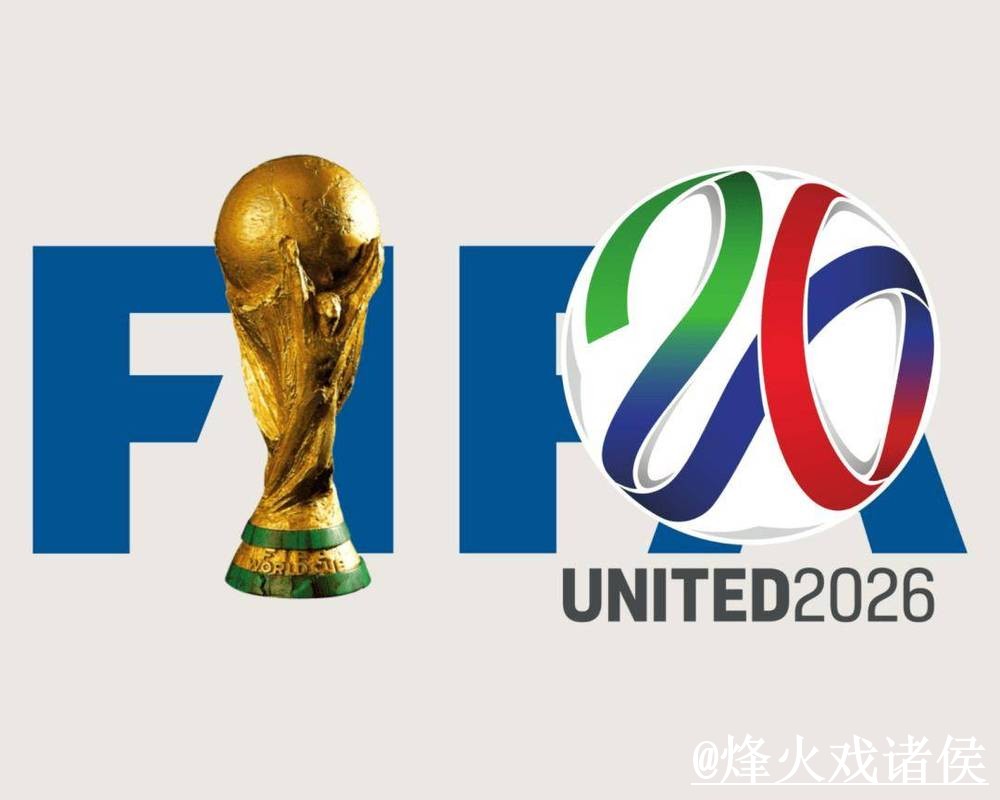 世界杯外围玩法入口推荐，盘口查看和网页版区别别找错