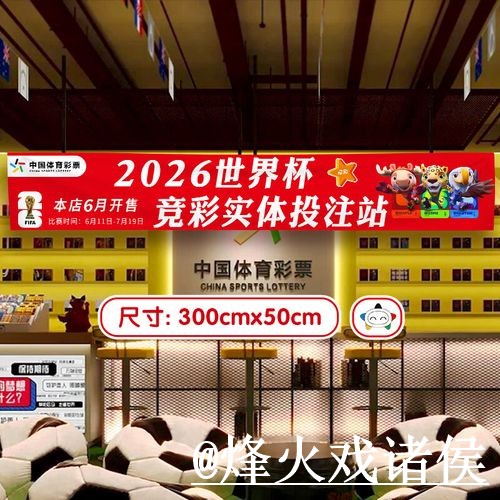 世界杯在线投注怎么找?入口变化和最新地址说明 世界杯在线投注怎么找?入口变化和最新地址说明