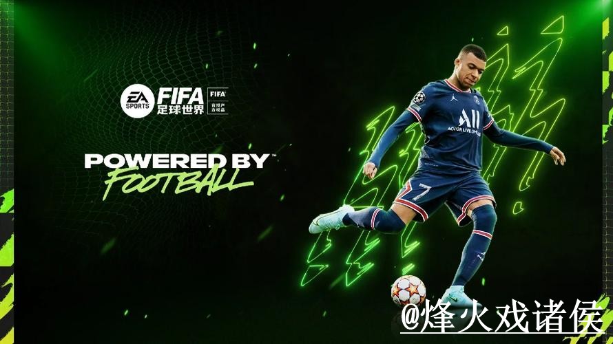 2026世界杯官网登录整理，登录问题和入口辨别说明