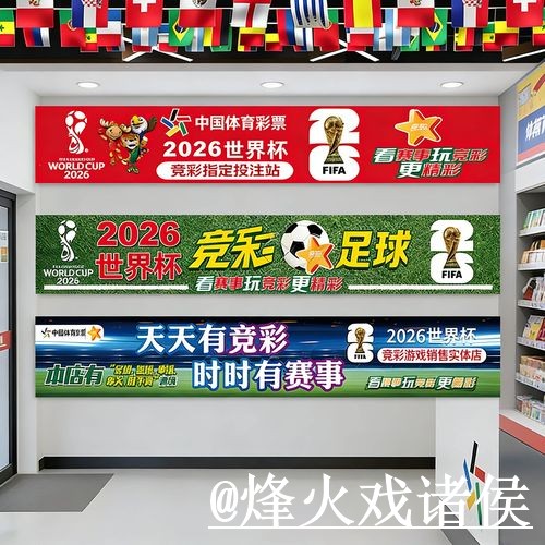 世界杯官网入口使用指南，官方入口和网页版使用参考