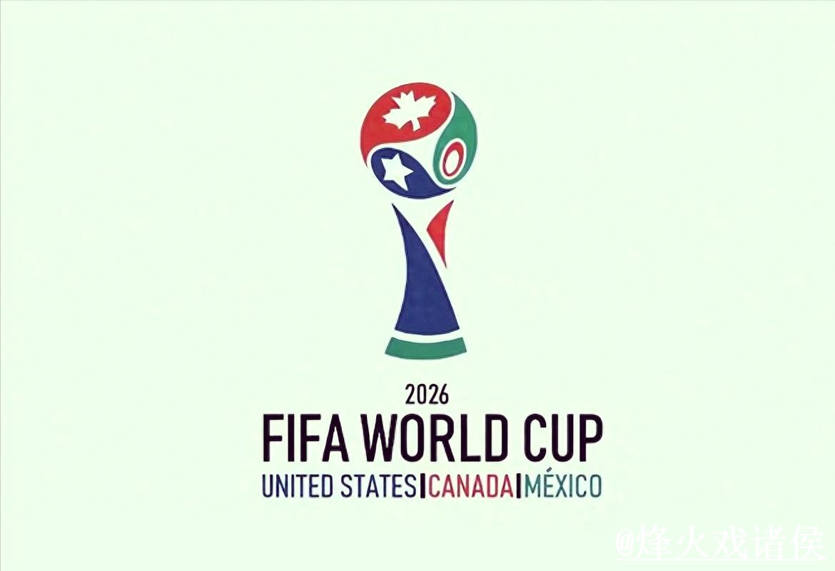 世界杯买球入口玩法解析，网页版入口和备用网址怎么看