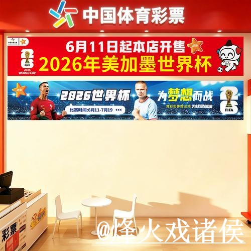 美加墨世界杯官网常见误区，入口辨别和旧地址问题别弄错